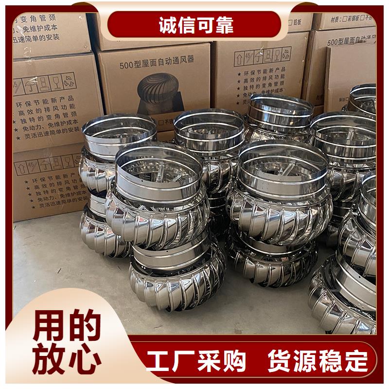 玉溪不銹鋼無動力風機為您服務