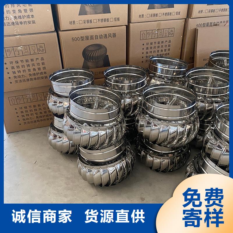 唐山800型304材質球形風帽售后完善