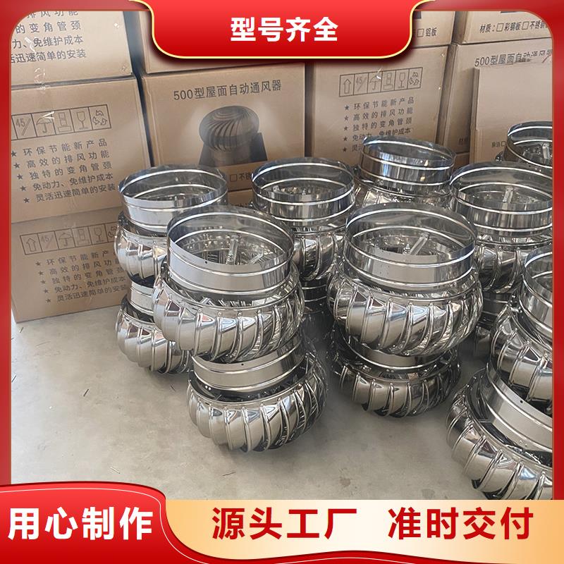 不用電風帽屋頂通風帽在線咨詢