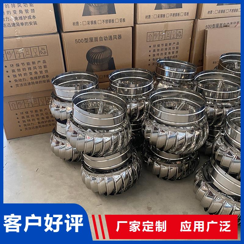 黔南州車間屋頂通風器放心選擇