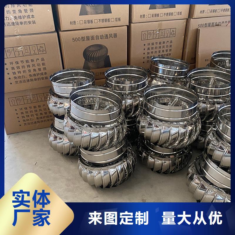 文昌市屋頂自然通風器風帽暢銷全國
