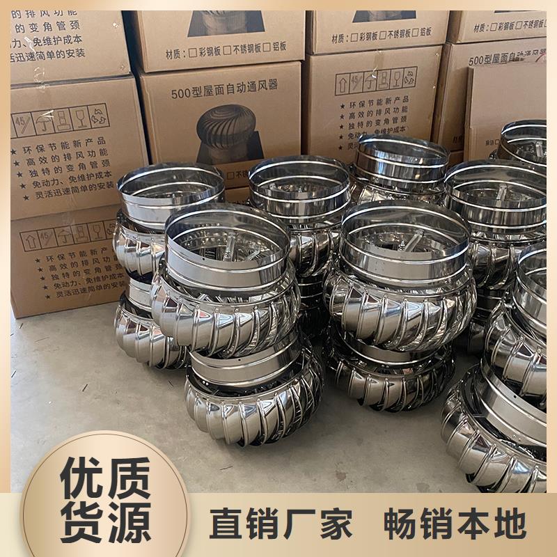 三亞無動力排風(fēng)帽誠信廠家