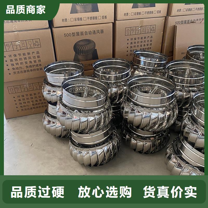 批發(fā)防雨廠房屋頂排風(fēng)機(jī)_精選廠家