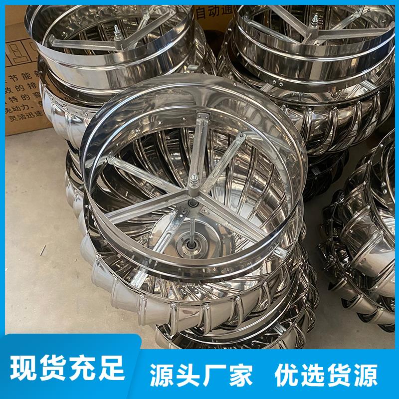 球形屋頂自然通風器價格行情