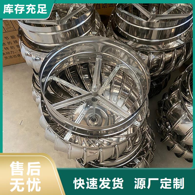 玉林不銹鋼屋頂通風(fēng)機(jī)規(guī)格齊全