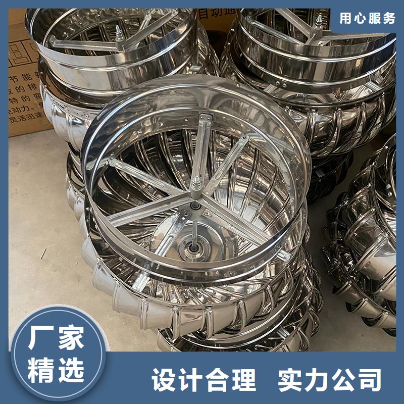 新疆维屋顶厂房不锈钢排风机诚信厂家