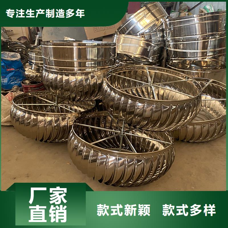 貴州廠房自轉(zhuǎn)無動力風(fēng)帽10年經(jīng)驗