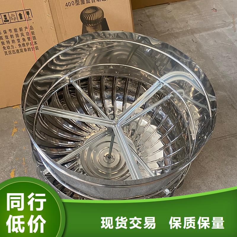 無動力風(fēng)帽按需定制