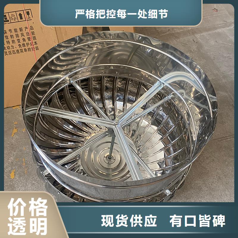 邢臺(tái)304材質(zhì)無動(dòng)力風(fēng)機(jī)暢銷全國(guó)