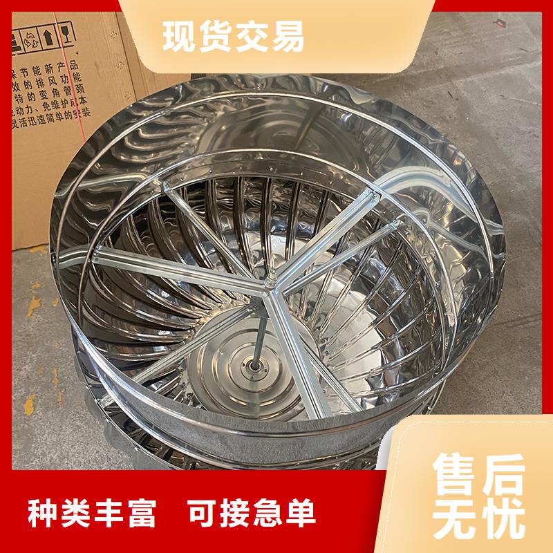 淮安DWT無動力屋頂風機出廠價格