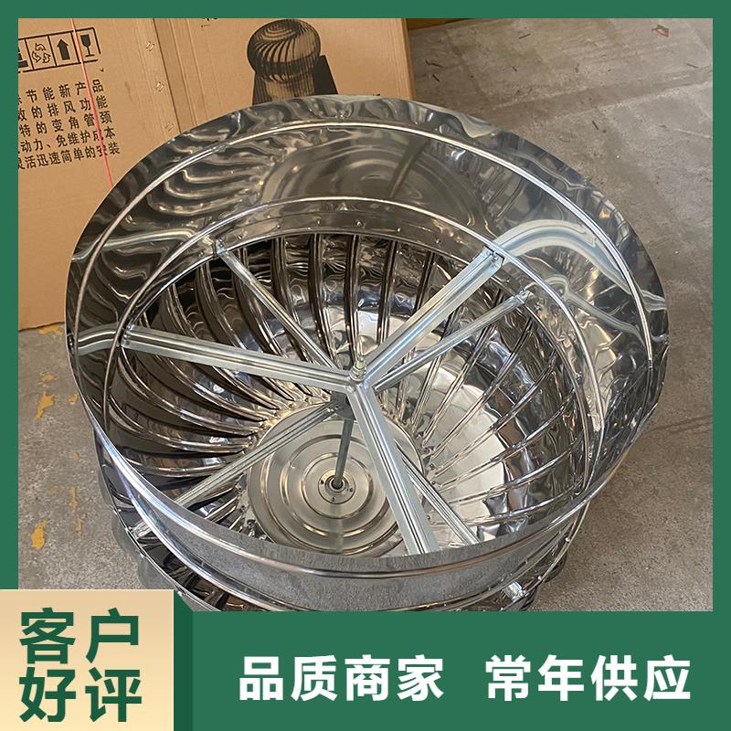 秦皇島屋頂自然通風(fēng)器風(fēng)帽直銷價格
