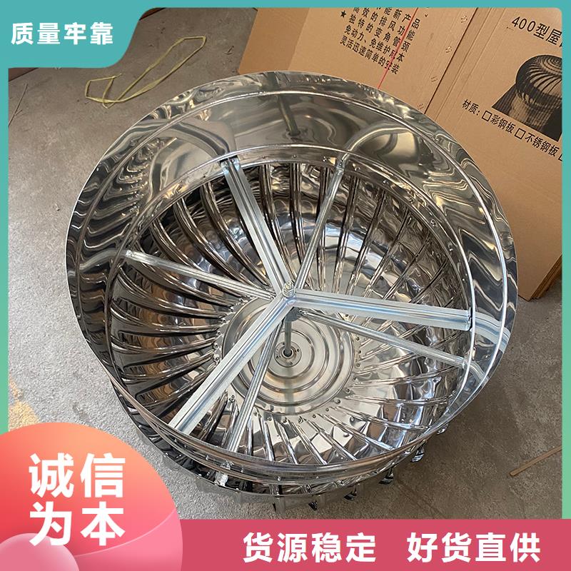 #涡轮旋转不锈钢风帽#选择我们
