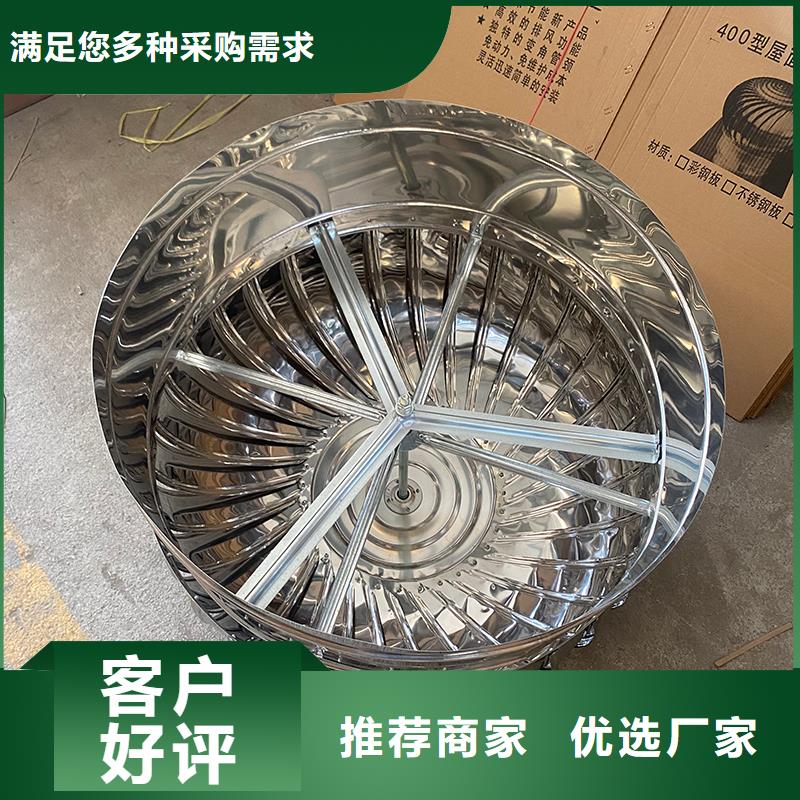 無動力抽風機上門服務