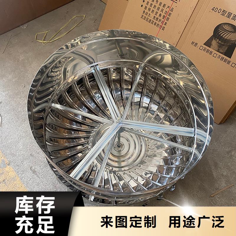 304材質無動力風機廠家價格