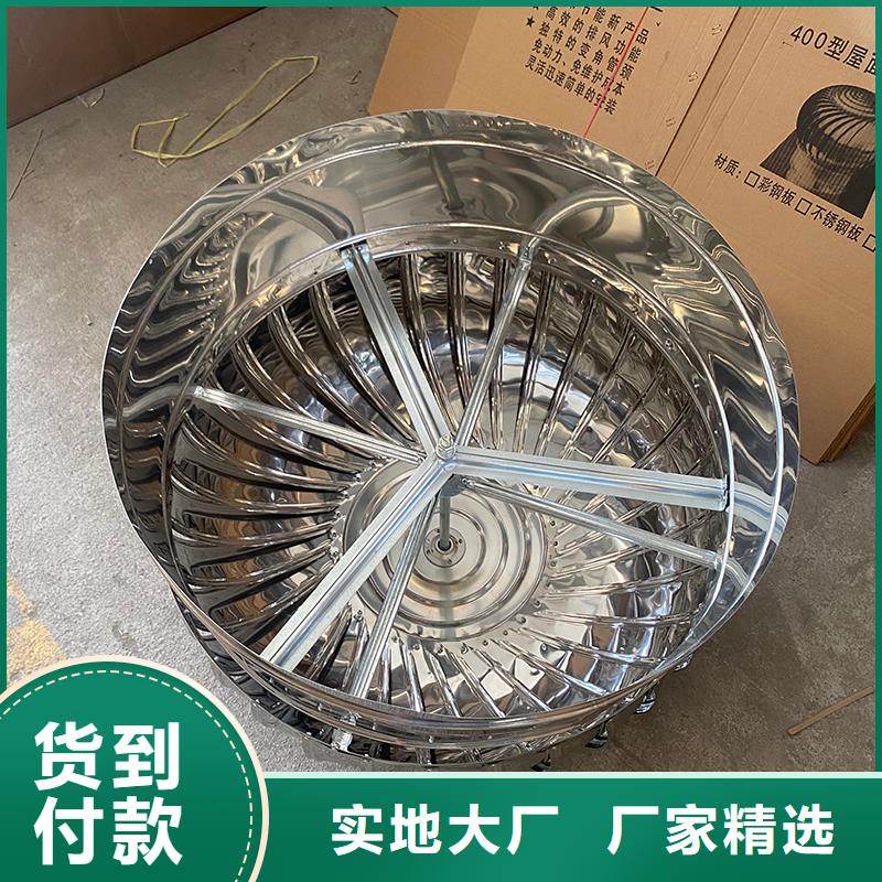 臨夏州車間免電力通風(fēng)機(jī)廠家供應(yīng)