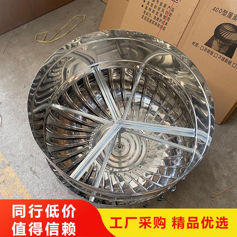 不銹鋼無動力風機廠家直銷