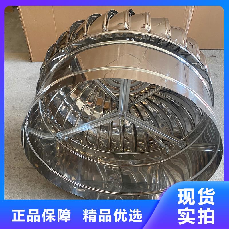 琼中县不锈钢无动力风机工厂直销