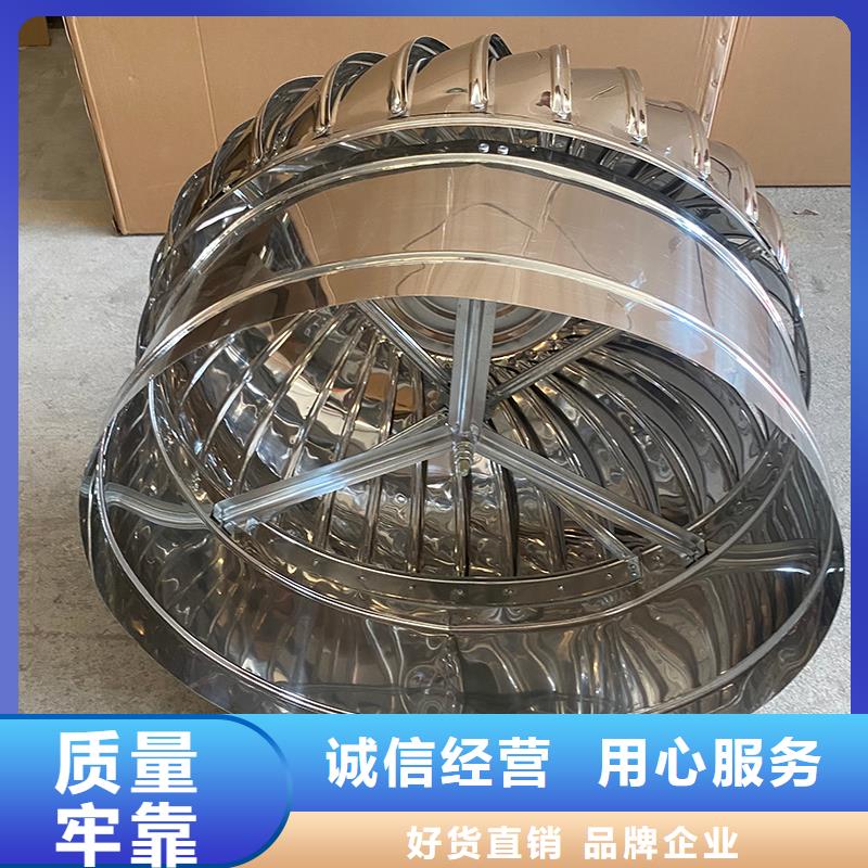 甘肅屋頂免電力通風器價格實惠