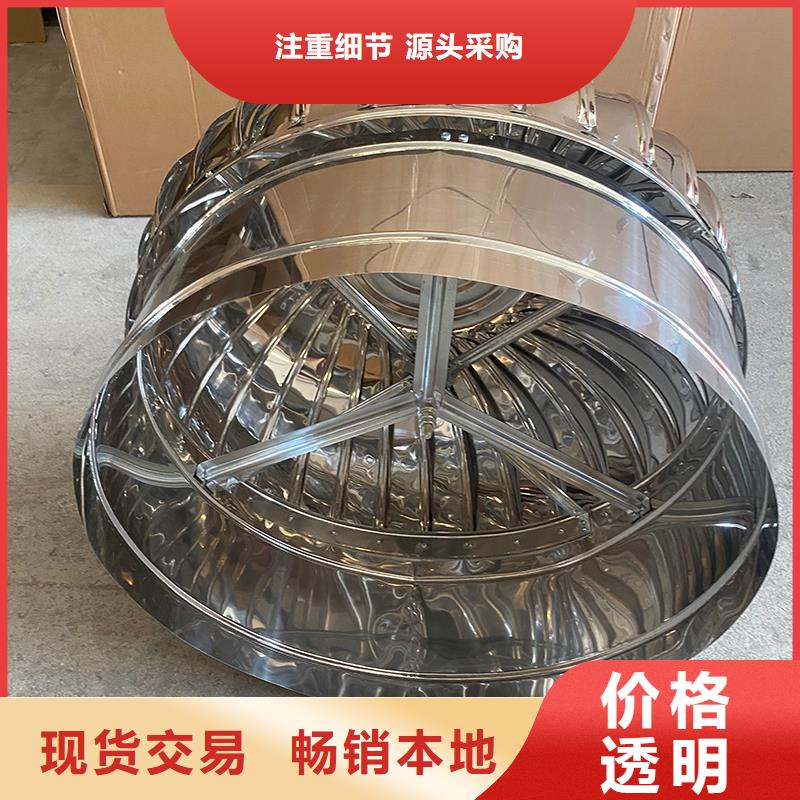 廠房無動(dòng)力通風(fēng)器廠家現(xiàn)貨批發(fā)