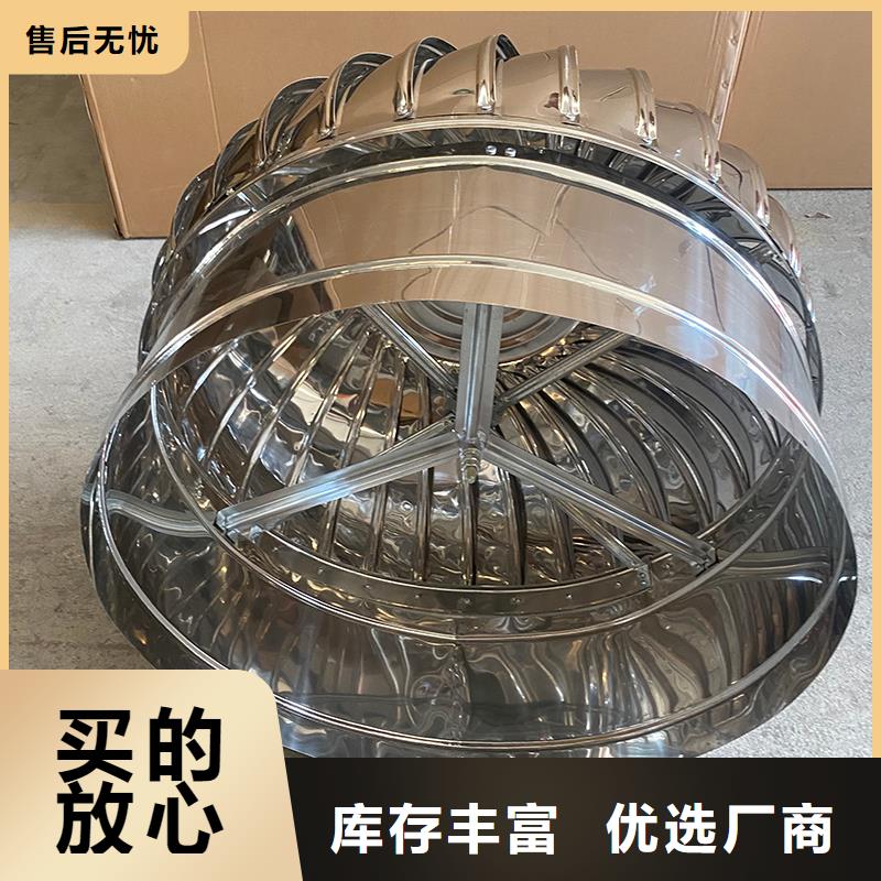石嘴山無動力屋頂通風機品質保障