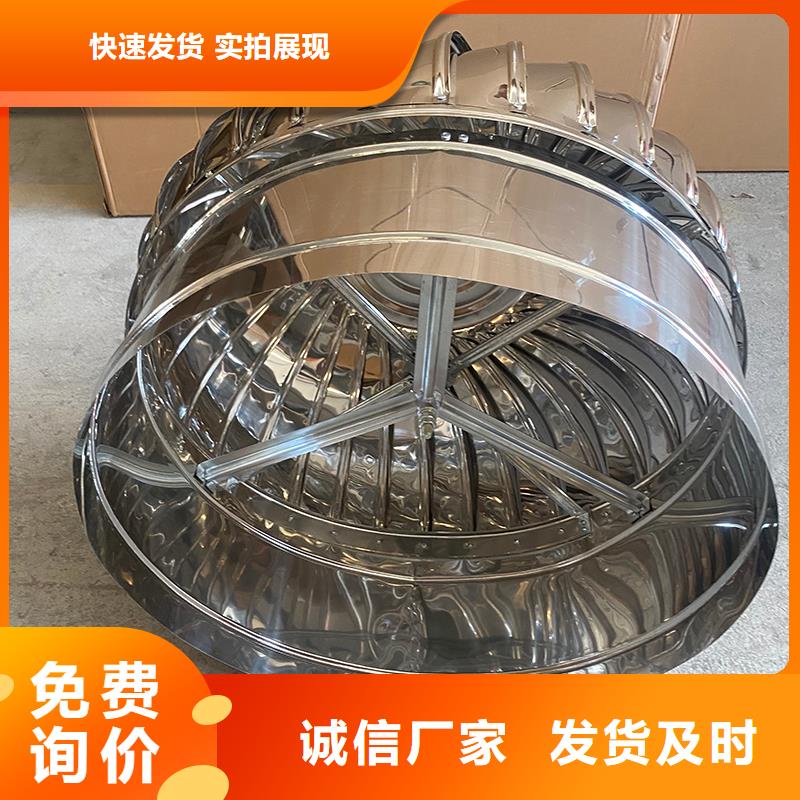厂房自然扇热屋顶通风机百看不如一问