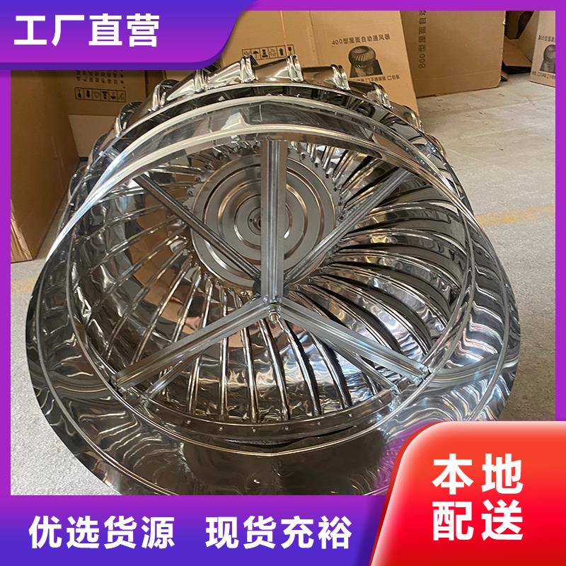 A系列無動力風帽售后無憂