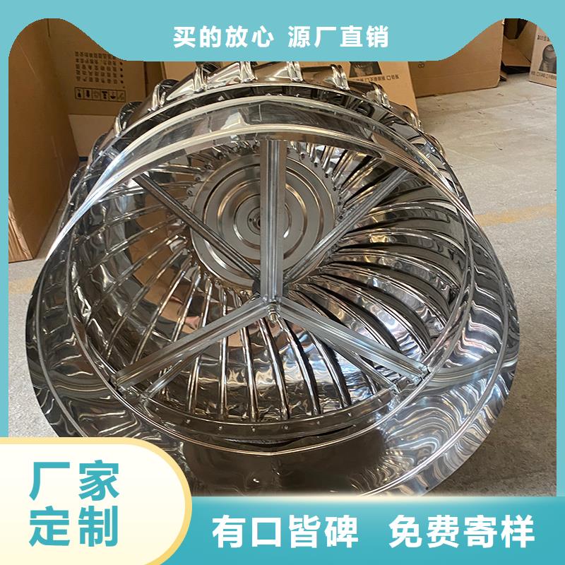 玻璃鋼屋頂風(fēng)機價格優(yōu)惠