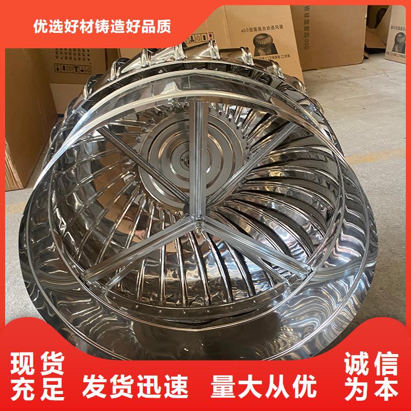 青島屋頂通風器實體大廠