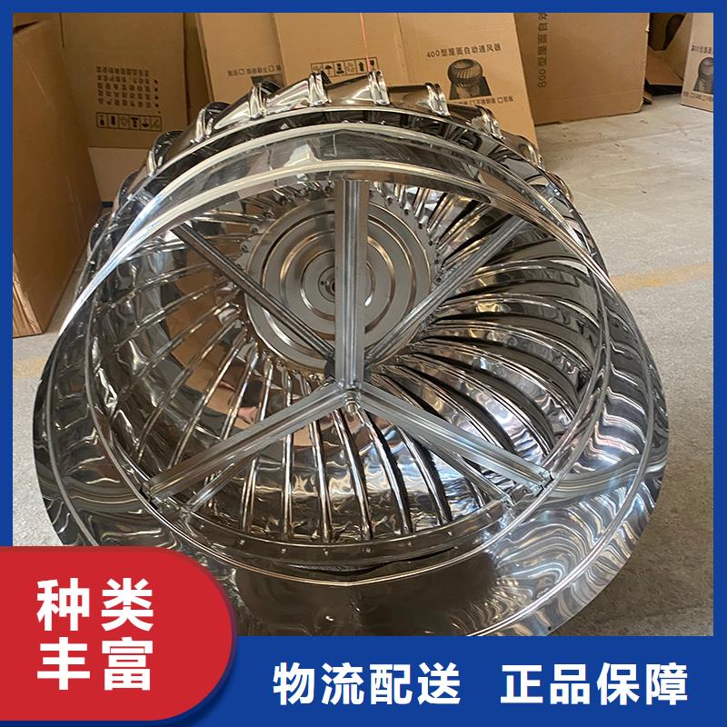 浙江屋頂大風量排風機批發價
