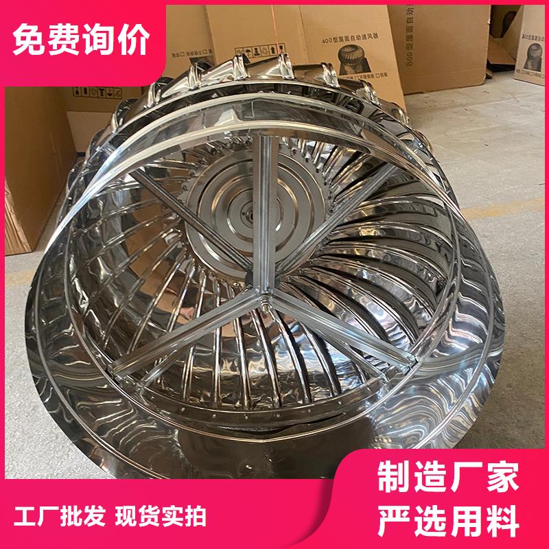 #涡轮旋转不锈钢风帽#选择我们