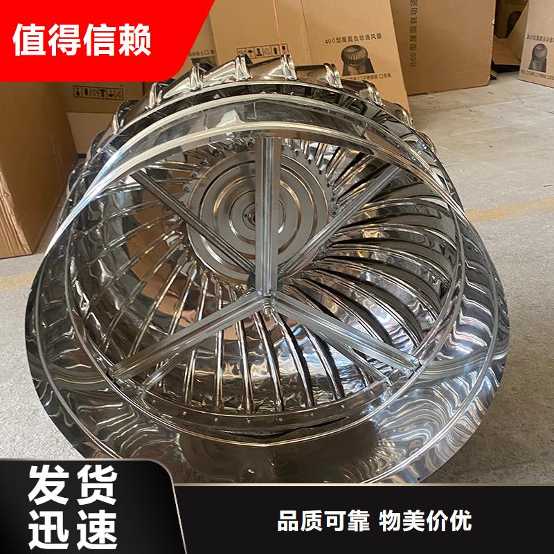遂寧DWT無動力屋頂風機歡迎來電