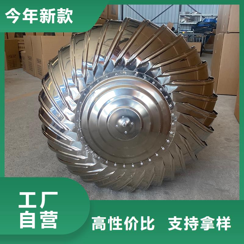 無動力軸流風機免費拿樣