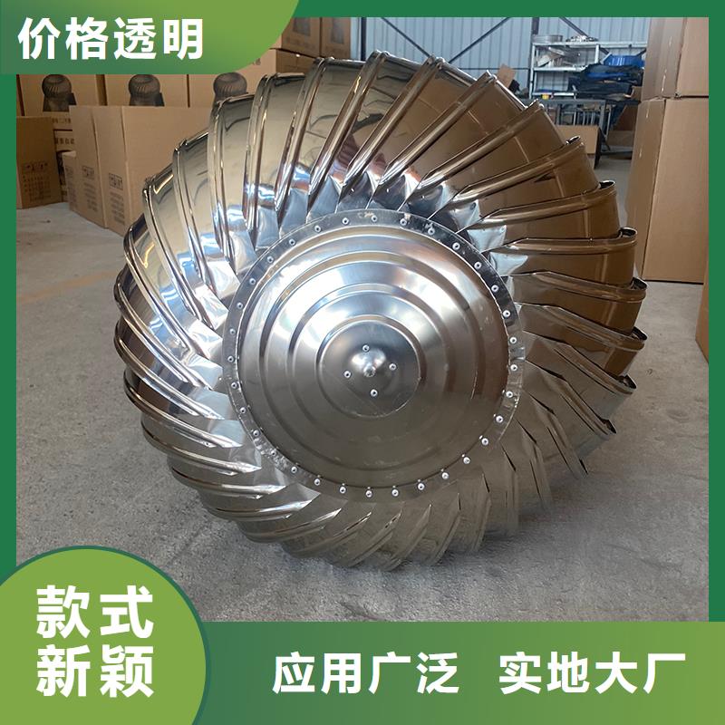 屋頂廠房不銹鋼排風機直銷價格