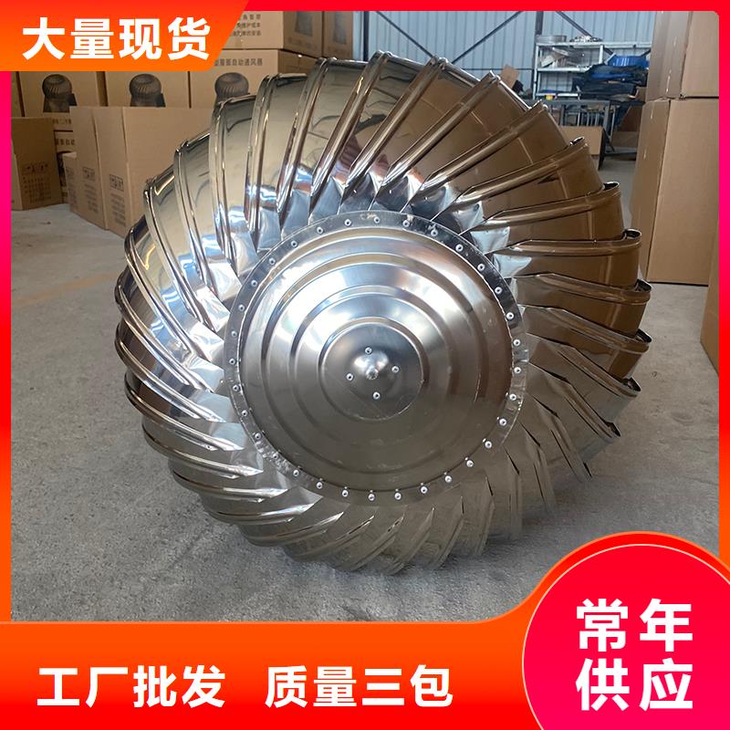 貴州球形屋頂自然通風器售后完善