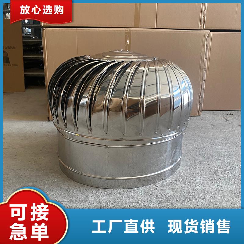 鐵嶺QM-1200型免電力屋頂風機定制價格