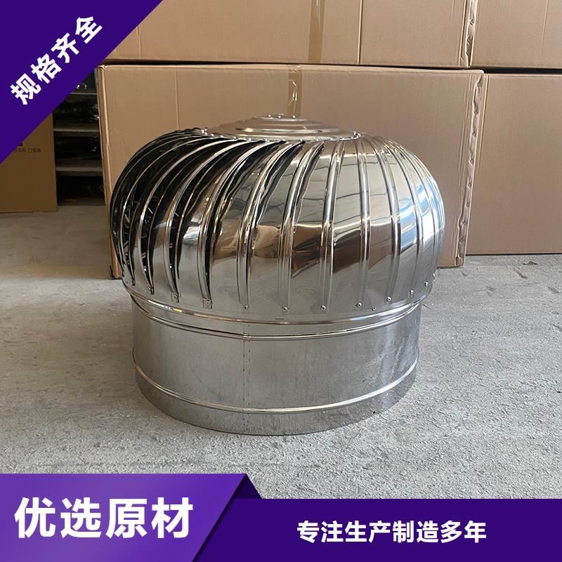 無動力通風(fēng)器廠家價格