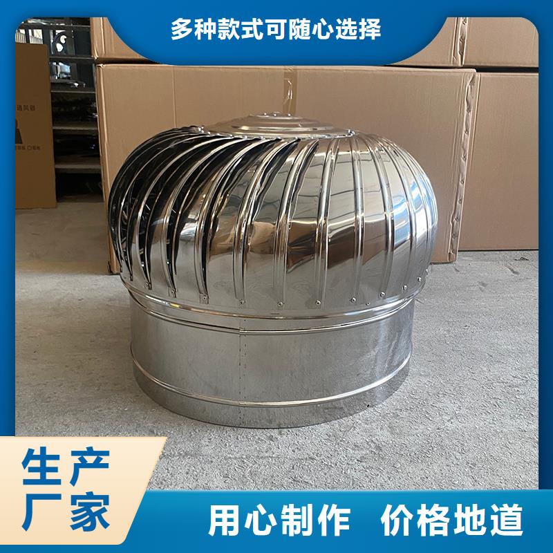 不銹鋼屋頂通風器免費拿樣
