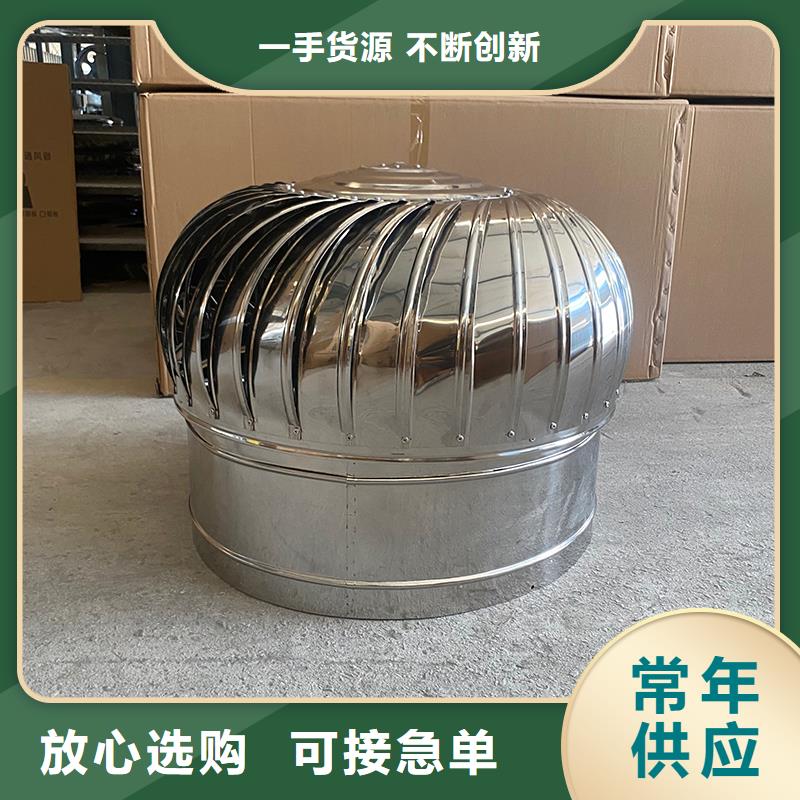 球形屋頂風(fēng)機(jī)施工隊(duì)伍