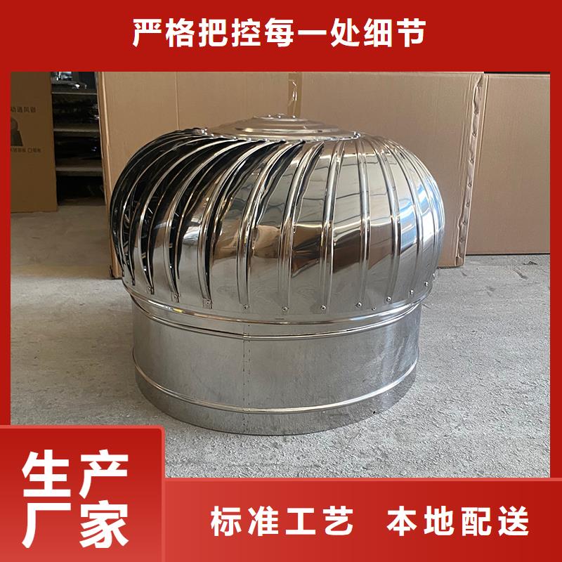 萊蕪屋頂自然通風(fēng)器風(fēng)帽源頭好貨