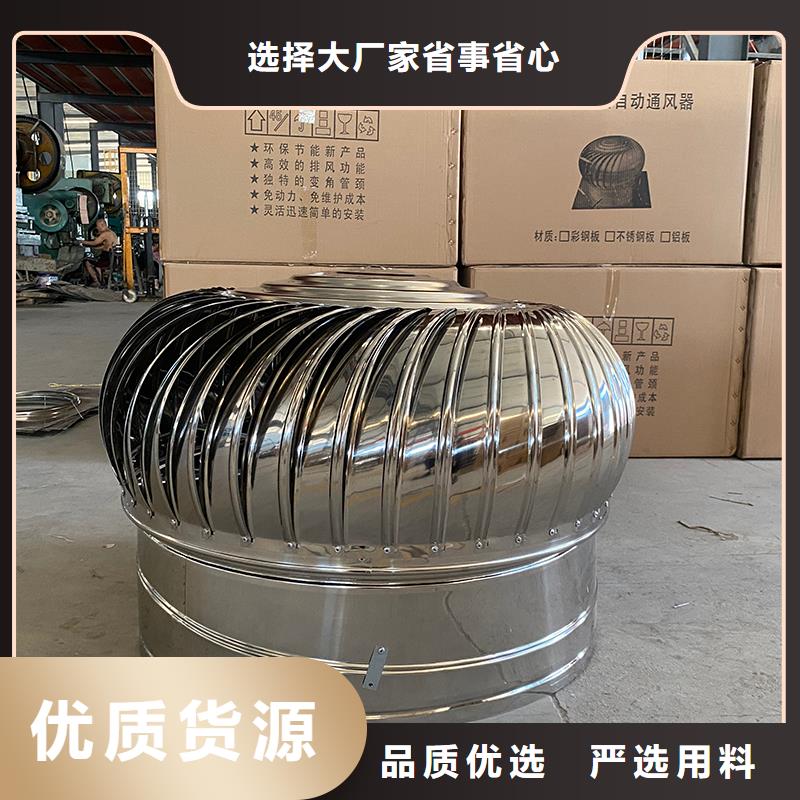 文山州屋頂煙道風(fēng)帽無動力風(fēng)機(jī)直供廠家