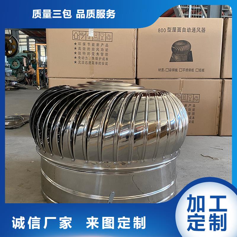 新鄉屋頂自然通風器實力廠家