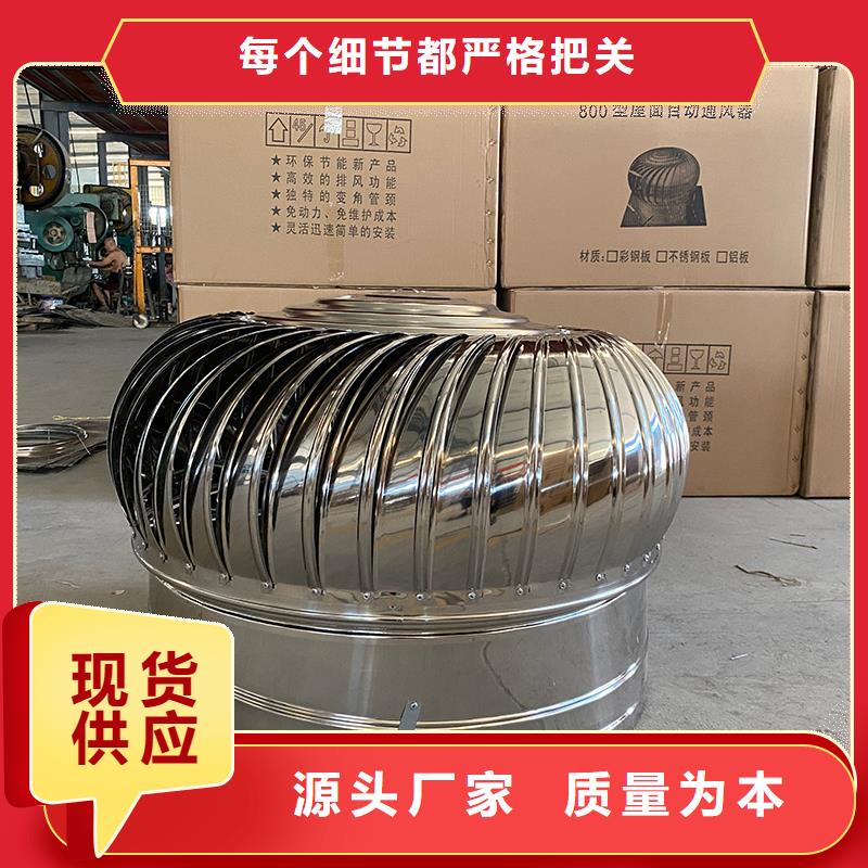昌吉州QM-1200型屋頂通風(fēng)器品質(zhì)過關(guān)