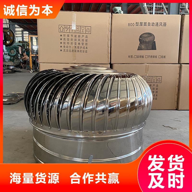 朔州玻璃鋼屋頂風機品質保證