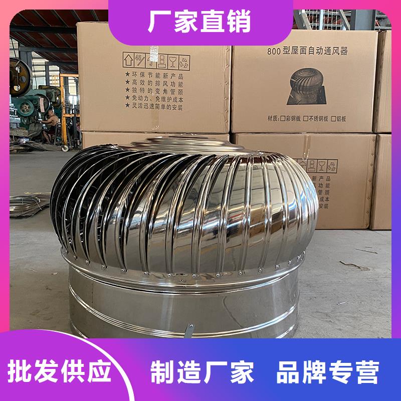玻璃鋼屋頂風(fēng)機(jī)為您服務(wù)