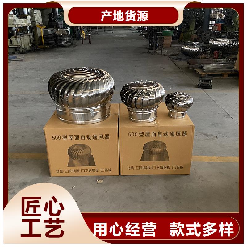 軸流式屋頂風機直銷價格