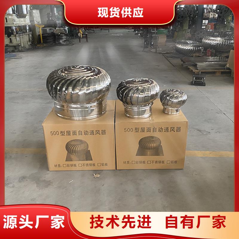上海玻璃钢屋顶风机售后无忧