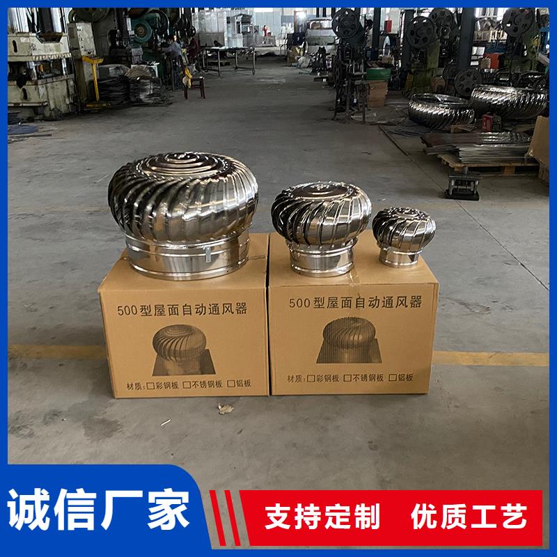 內江屋頂無動力通風帽10年經驗