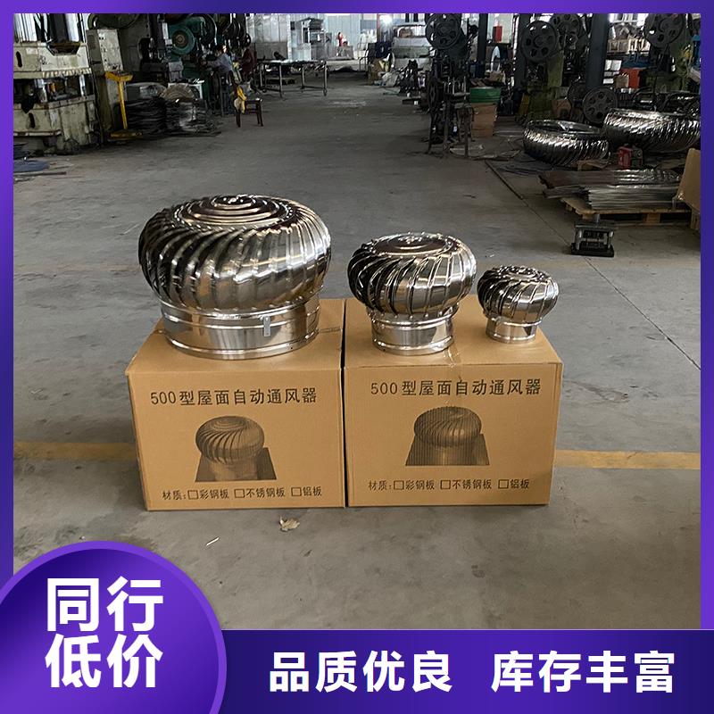 文山州屋頂煙道風(fēng)帽無動力風(fēng)機(jī)直供廠家