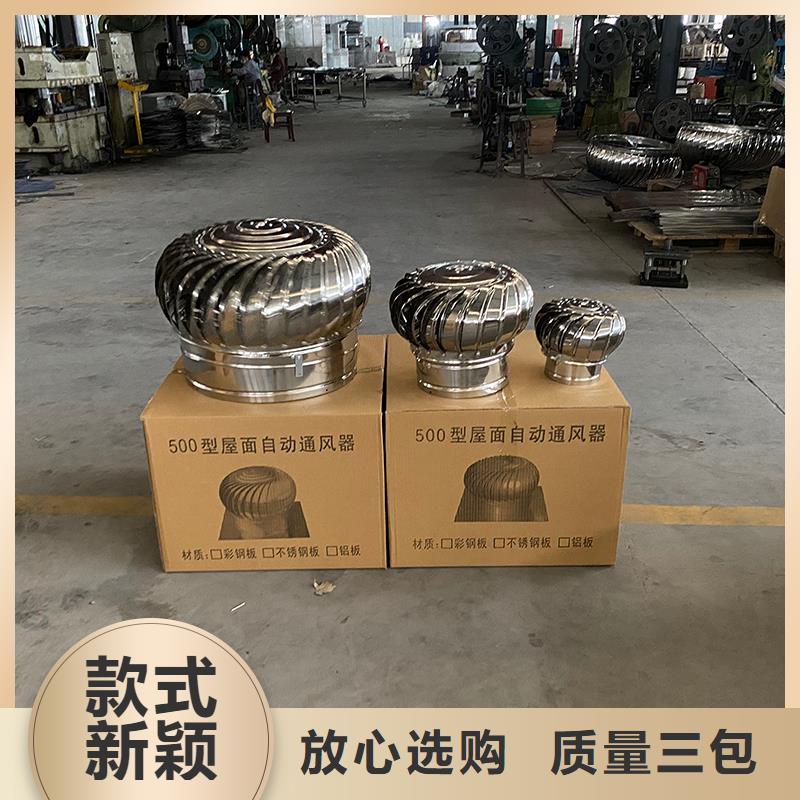 防城港DWT無動力屋頂風機量大從優(yōu)