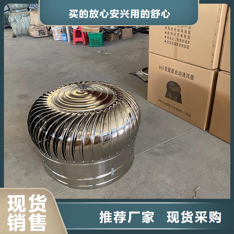 304材質(zhì)無動力風(fēng)機(jī)施工團(tuán)隊(duì)